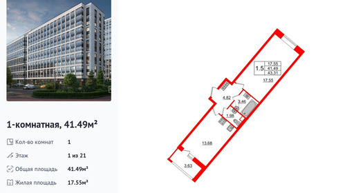 wm_Flat_1250397.jpg?1250397_06-06-2025&flat_id=1250397