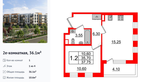 wm_Flat_1163664.jpg?1163664_16-04-2025&flat_id=1163664