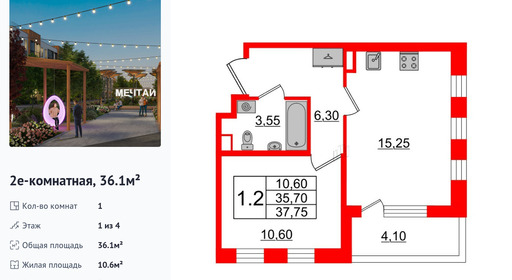 wm_Flat_1163664.jpg?1163664_13-05-2025&flat_id=1163664