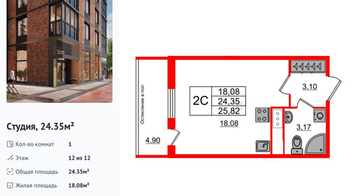 wm_Flat_1192967.jpg?1192967_21-02-2025&flat_id=1192967