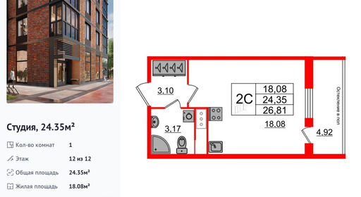wm_Flat_1193595.jpg?1193595_19-02-2025&flat_id=1193595