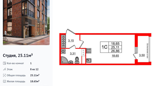 wm_Flat_1193214.jpg?1193214_21-02-2025&flat_id=1193214