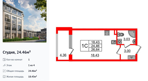 wm_Flat_1236114.jpg?1236114_26-02-2025&flat_id=1236114