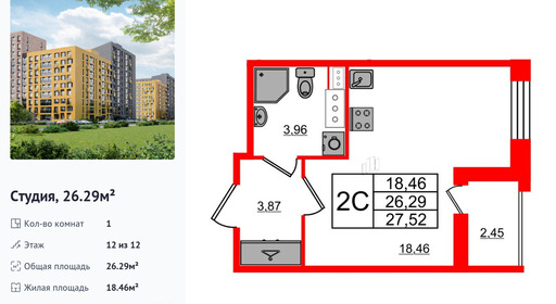 wm_Flat_1235109.jpg?1235109_09-04-2025&flat_id=1235109