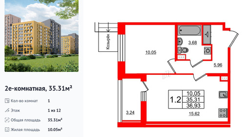 wm_Flat_1252771.jpg?1252771_15-04-2025&flat_id=1252771
