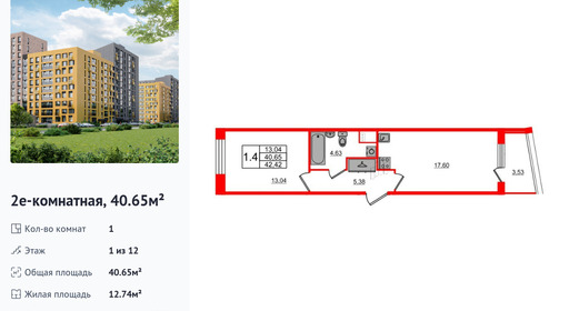 wm_Flat_1253063.jpg?1253063_15-04-2025&flat_id=1253063