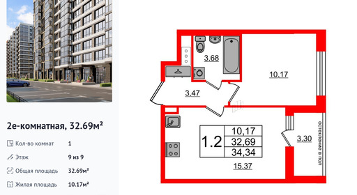 wm_Flat_1291776.jpg?1291776_15-04-2025&flat_id=1291776