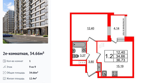 wm_Flat_1291854.jpg?1291854_15-04-2025&flat_id=1291854