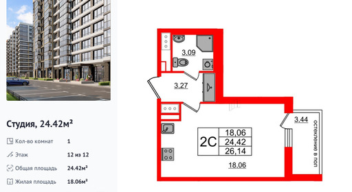 wm_Flat_1291037.jpg?1291037_15-04-2025&flat_id=1291037