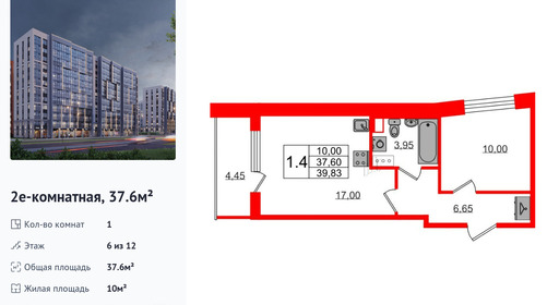 wm_Flat_1349907.jpg?1349907_28-04-2025&flat_id=1349907