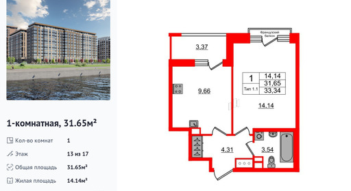 wm_Flat_1429001.jpg?1429001_15-04-2025&flat_id=1429001