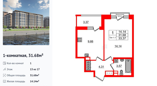 wm_Flat_1429018.jpg?1429018_15-04-2025&flat_id=1429018