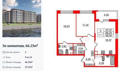 wm_Flat_1429963.jpg?1429963_15-04-2025&flat_id=1429963