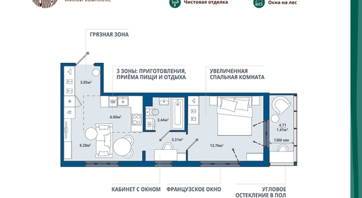 home_10_k5_rooms_1_apartment_area_39_25.jpg