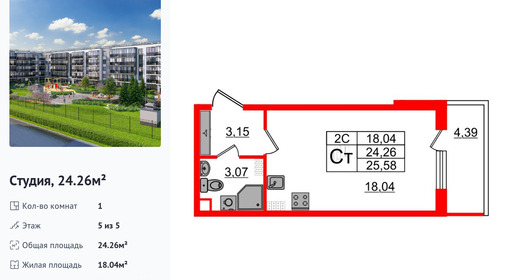 wm_Flat_1332331.jpg?1332331_27-10-2025&flat_id=1332331