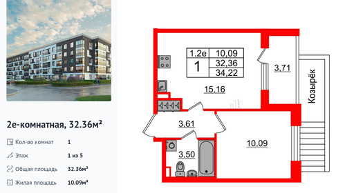 wm_Flat_1372780.jpg?1372780_28-04-2025&flat_id=1372780