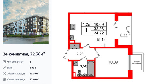 wm_Flat_1373007.jpg?1373007_28-04-2025&flat_id=1373007