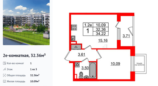 wm_Flat_1373007.jpg?1373007_03-07-2025&flat_id=1373007