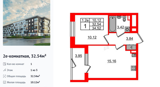 wm_Flat_1373093.jpg?1373093_28-04-2025&flat_id=1373093
