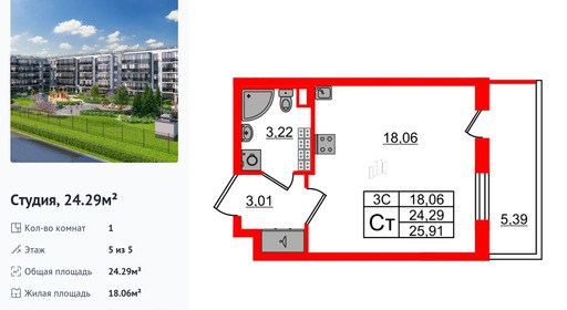 wm_Flat_1373073.jpg?1373073_26-06-2025&flat_id=1373073