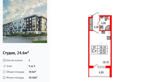 wm_Flat_1373005.jpg?1373005_28-04-2025&flat_id=1373005