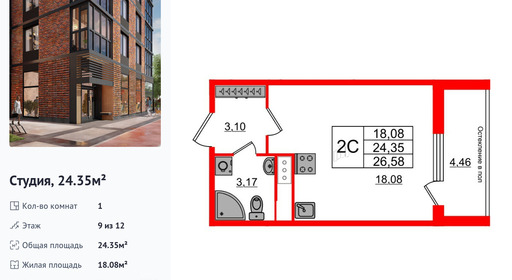 wm_Flat_1193171.jpg?1193171_24-02-2025&flat_id=1193171
