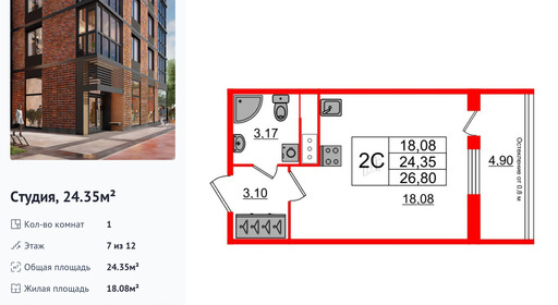 wm_Flat_1193527.jpg?1193527_21-02-2025&flat_id=1193527