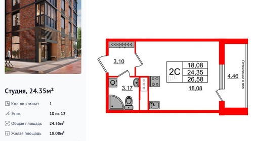wm_Flat_1193061.jpg?1193061_24-02-2025&flat_id=1193061