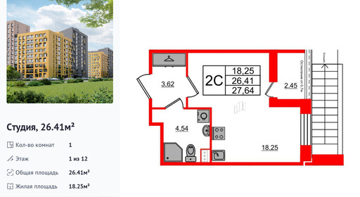 wm_Flat_1235054.jpg?1235054_10-04-2025&flat_id=1235054