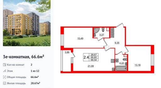 wm_Flat_1233638.jpg?1233638_30-05-2025&flat_id=1233638