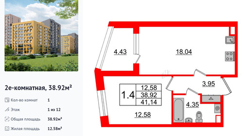 wm_Flat_1254506.jpg?1254506_30-05-2025&flat_id=1254506