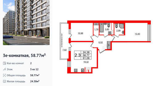 wm_Flat_1290582.jpg?1290582_30-05-2025&flat_id=1290582