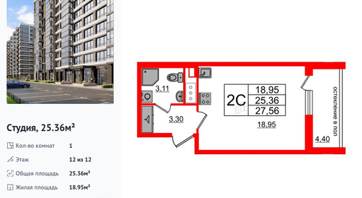 wm_Flat_1290565.jpg?1290565_15-04-2025&flat_id=1290565