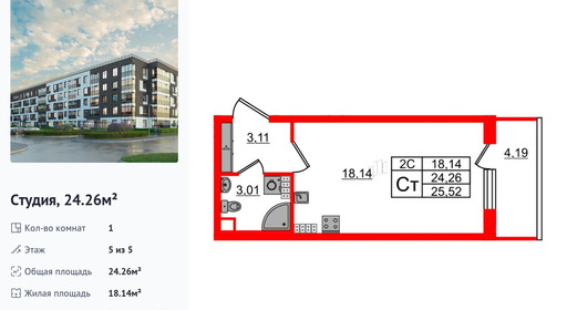 wm_Flat_1373047.jpg?1373047_28-04-2025&flat_id=1373047