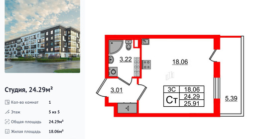 wm_Flat_1373073.jpg?1373073_28-04-2025&flat_id=1373073