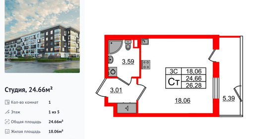 wm_Flat_1373053.jpg?1373053_28-04-2025&flat_id=1373053