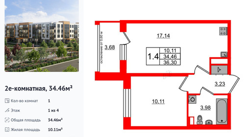 wm_Flat_1379199.jpg?1379199_23-06-2025&flat_id=1379199