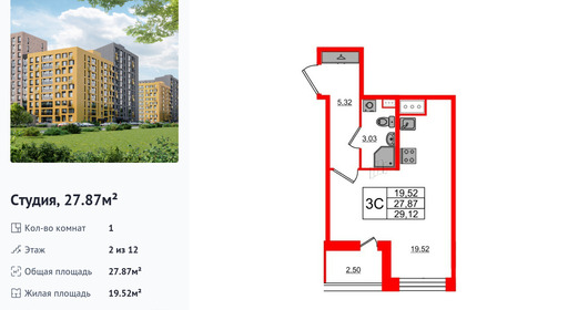 wm_Flat_1253179.jpg?1253179_10-04-2025&flat_id=1253179