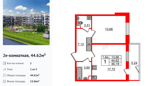 wm_Flat_1332708.jpg?1332708_27-10-2025&flat_id=1332708