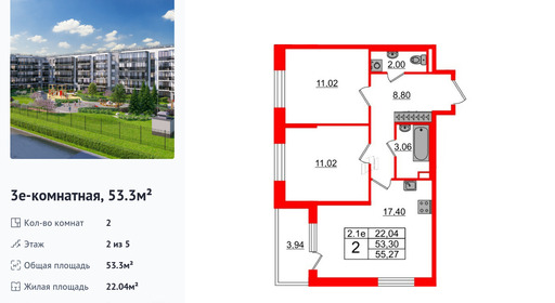 wm_Flat_1372067.jpg?1372067_03-07-2025&flat_id=1372067