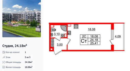 wm_Flat_1372063.jpg?1372063_26-06-2025&flat_id=1372063