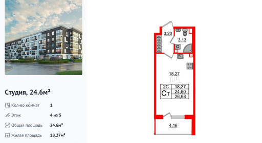 wm_Flat_1372095.jpg?1372095_28-04-2025&flat_id=1372095