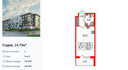 wm_Flat_1372085.jpg?1372085_28-04-2025&flat_id=1372085