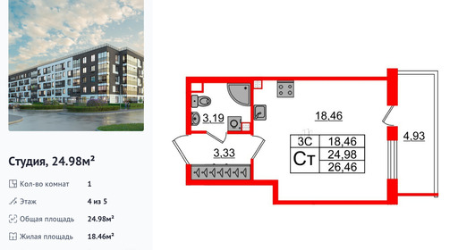 wm_Flat_1372044.jpg?1372044_28-04-2025&flat_id=1372044