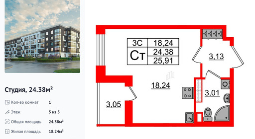 wm_Flat_1372103.jpg?1372103_28-04-2025&flat_id=1372103