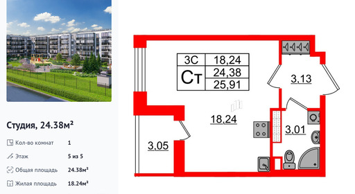 wm_Flat_1372103.jpg?1372103_26-06-2025&flat_id=1372103