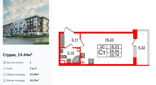wm_Flat_1372128.jpg?1372128_28-04-2025&flat_id=1372128