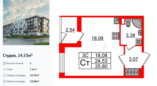 wm_Flat_1372108.jpg?1372108_28-04-2025&flat_id=1372108