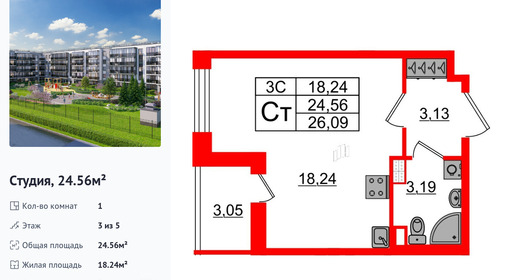 wm_Flat_1372120.jpg?1372120_26-06-2025&flat_id=1372120