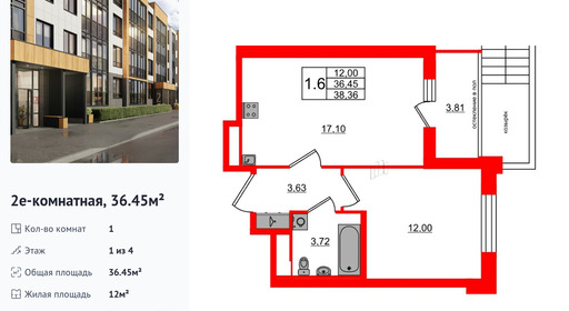 wm_Flat_1379372.jpg?1379372_27-11-2025&flat_id=1379372